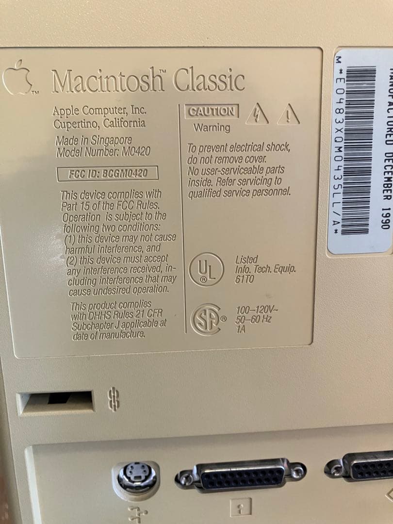 ビンテージ Mac 初期型