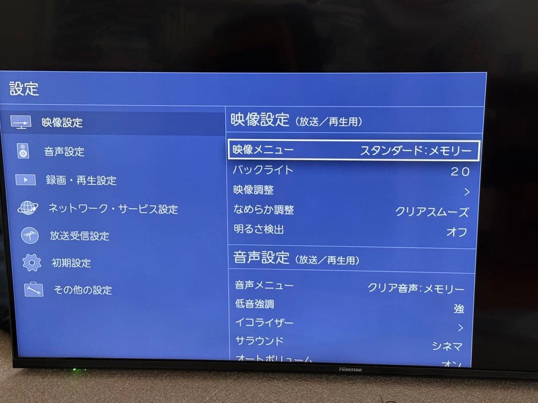 【画面良好】【20年製】HISENSE 43 型 4K液晶テレビ43E6800
