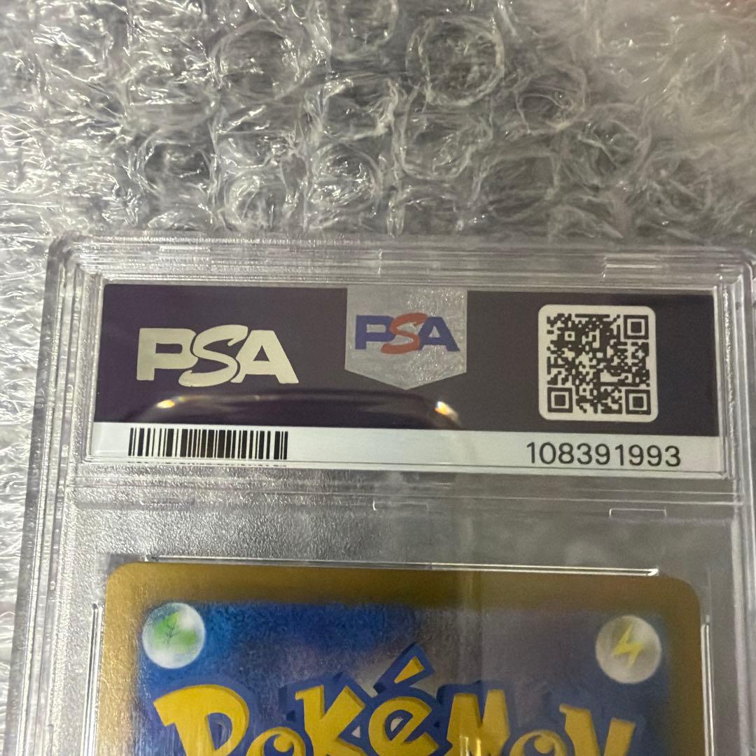 ブラッキーex SAR SV8a テラスタルフェスex 217/187