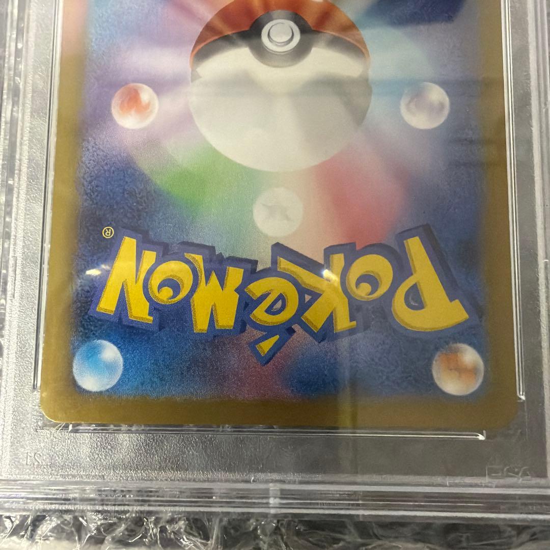 ブラッキーex SAR SV8a テラスタルフェスex 217/187