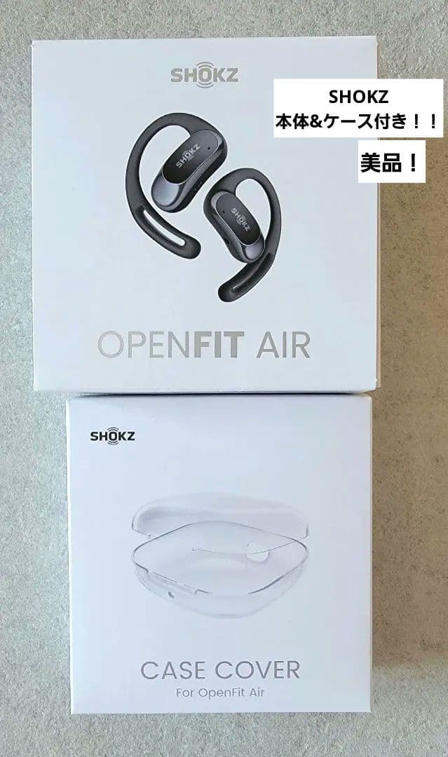 Shokz OpenFit Air ケース付き