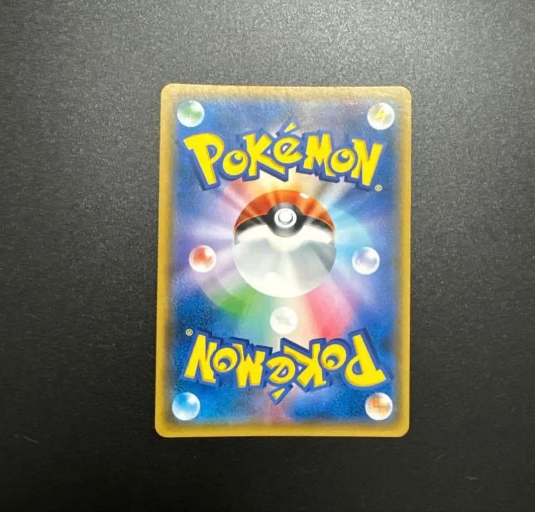 ピカチュウ U [シャイニーコレクション] SC 007/020 ポケカ