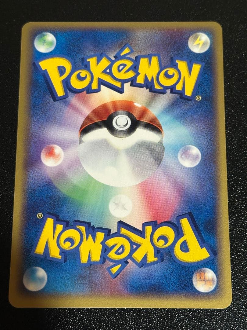 ポケパークのピカチュウ