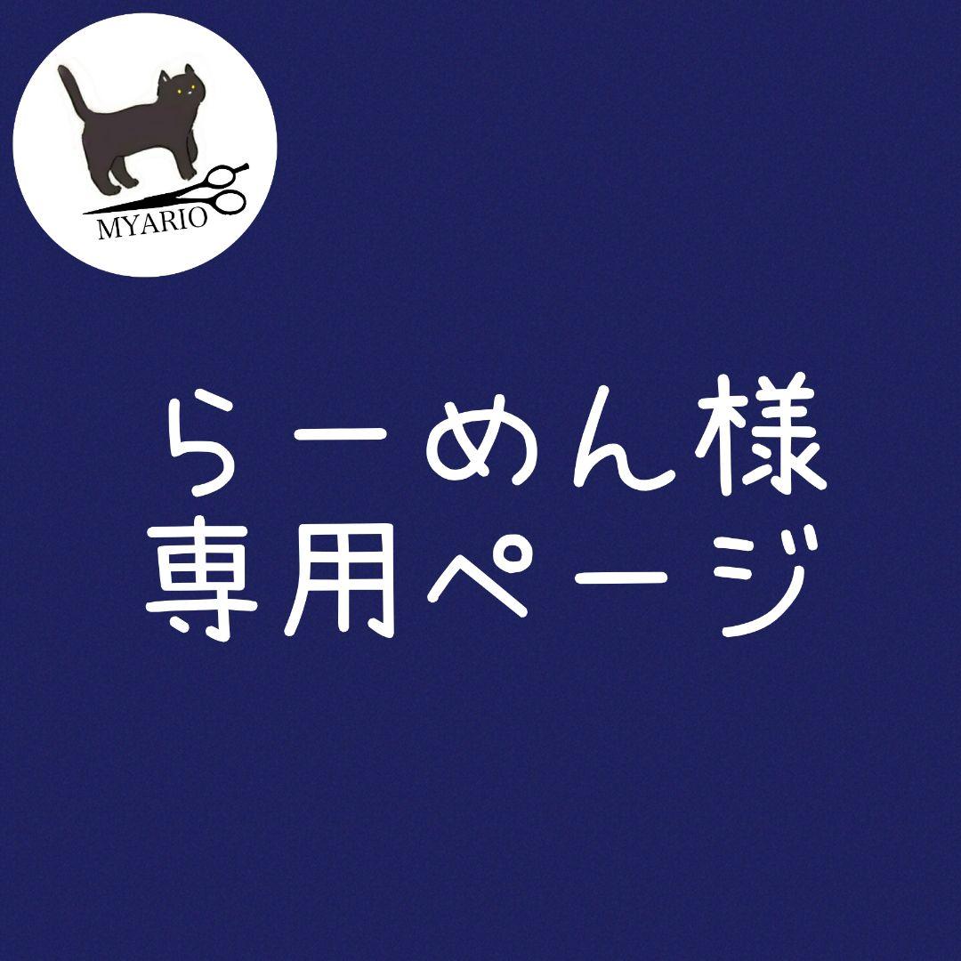 お見積もり専用ページ(#486)