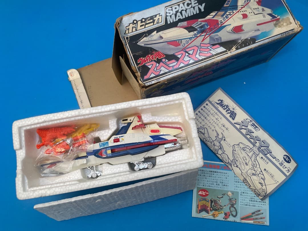 【ヴィンテージ玩具】当時物 ウルトラマン80 スペースマミー