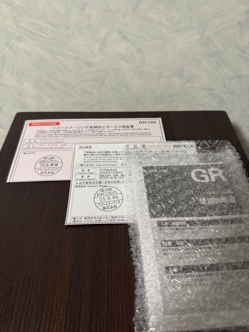 デジタルカメラ RICOH GR IIIx HDF