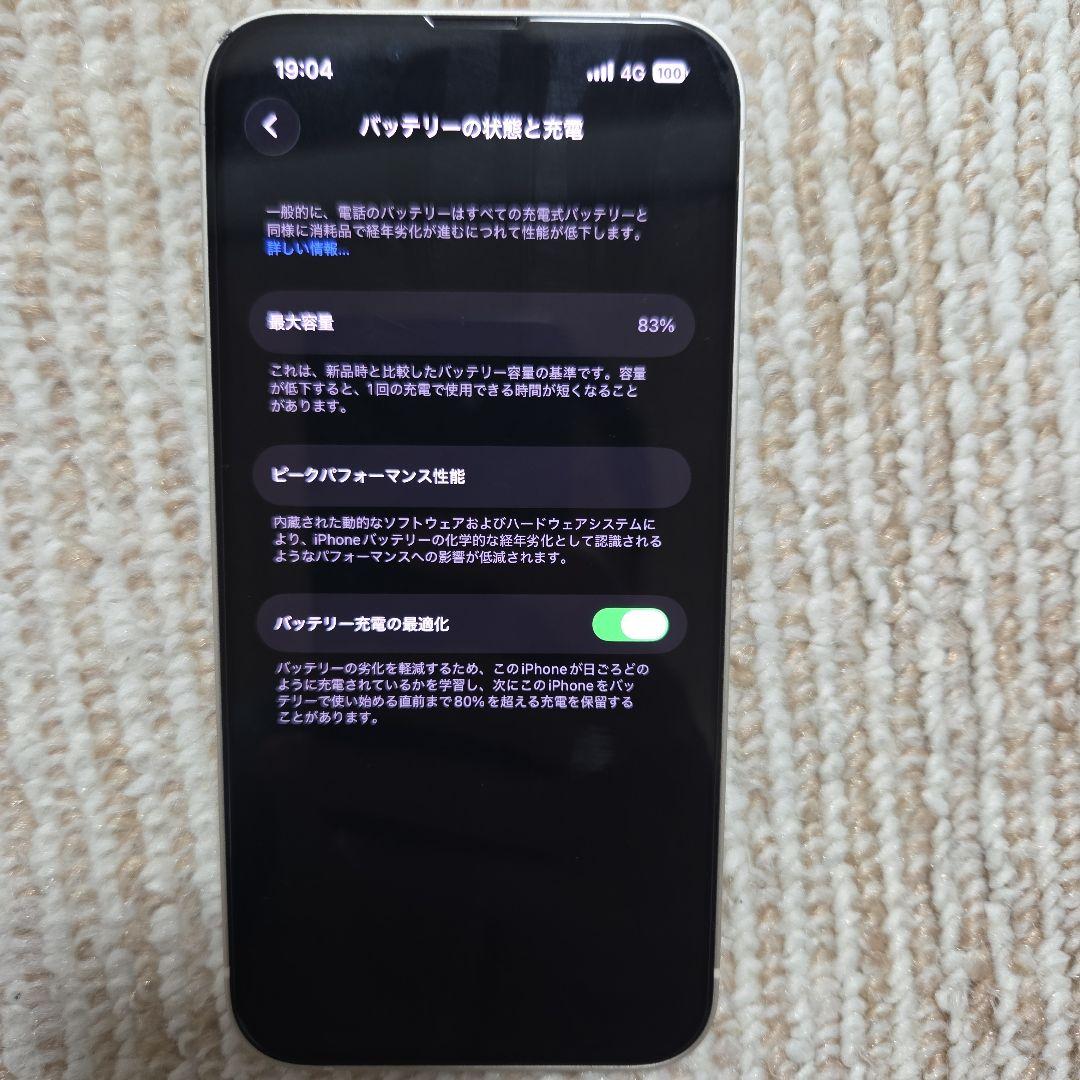 Apple iPhone 14 ホワイト