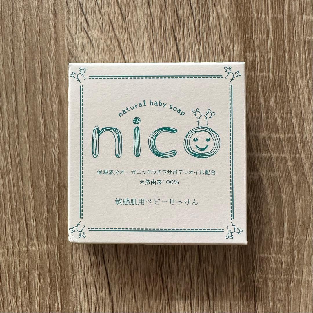 nico ベビーソープ 50g 8個
