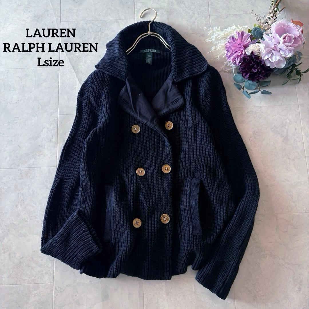 NO.5-137 ローレンラルフローレン　金ボタン　ニットジャケットLsize