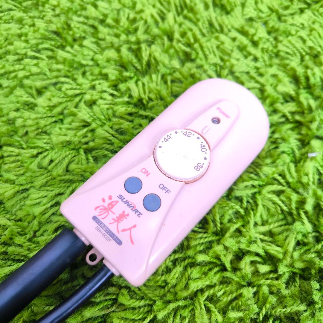 バス 保温 クリーナー　湯美人　SBH902F　SUNART