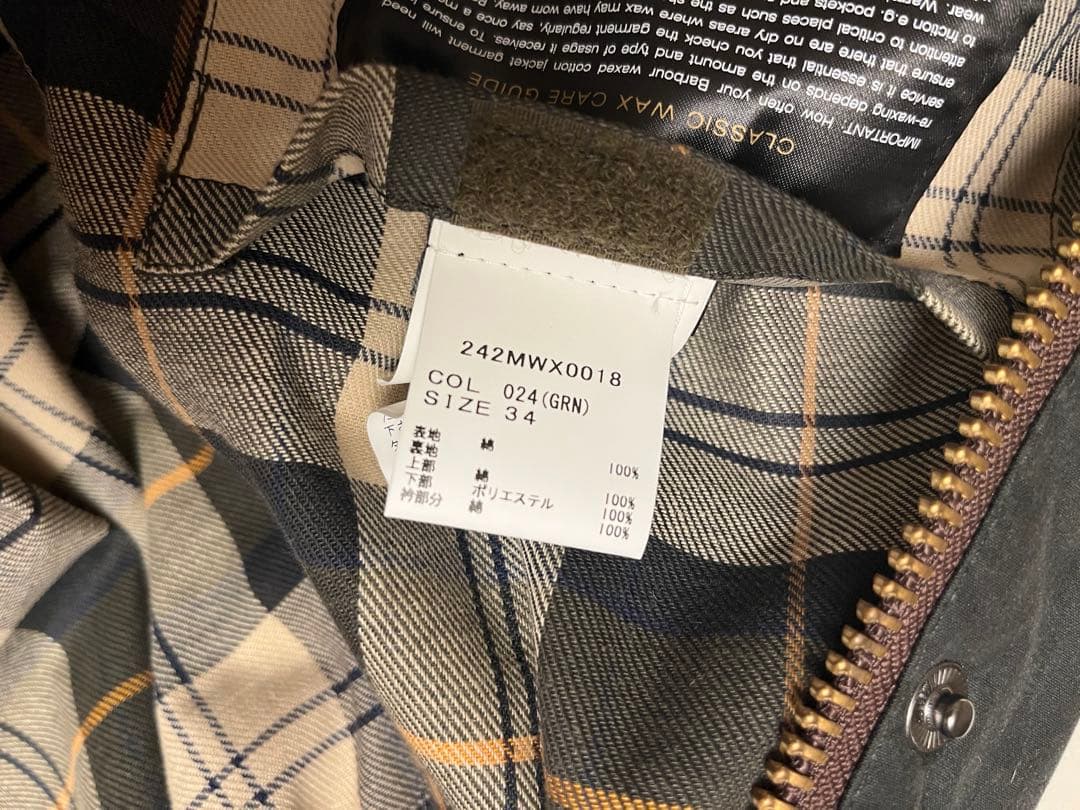 Barbour BEDALE バブアー ビデイル sage 34