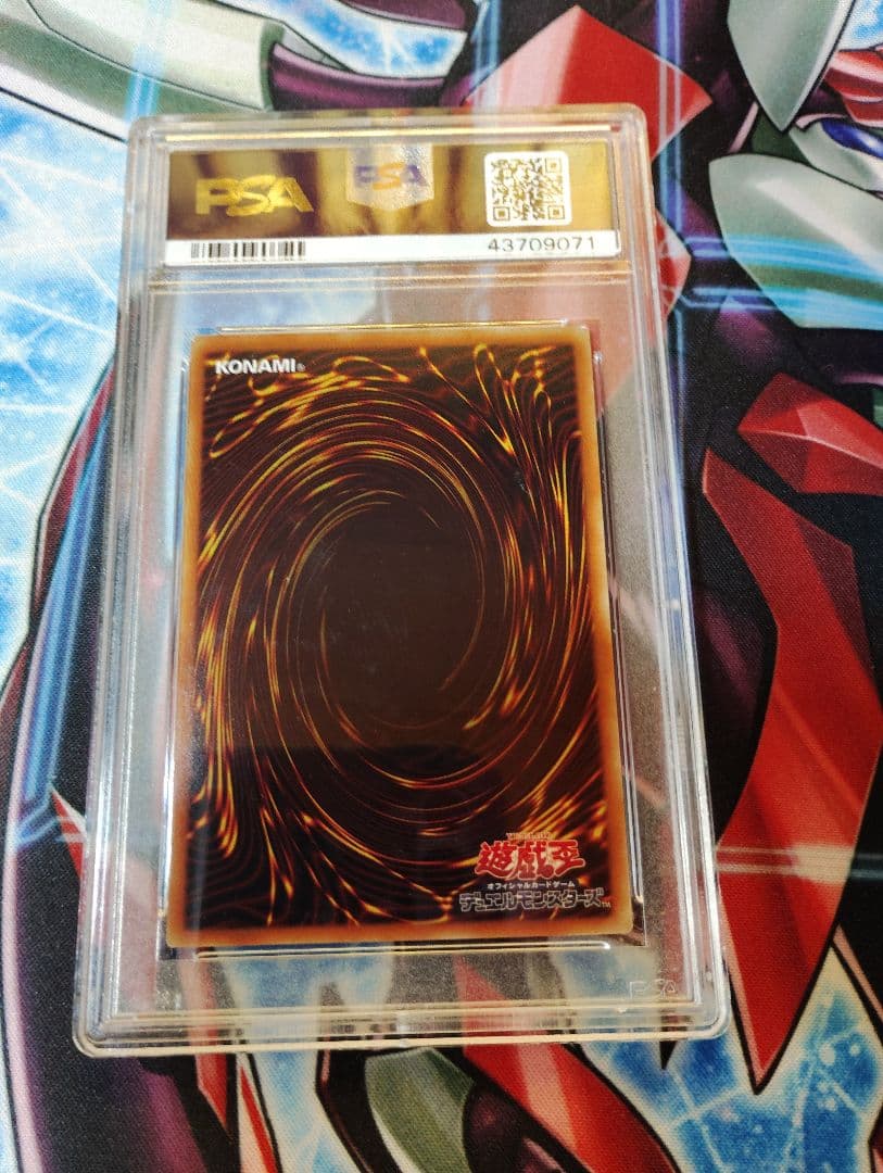 カ*i様 青眼の白龍　20thレア PSA 9