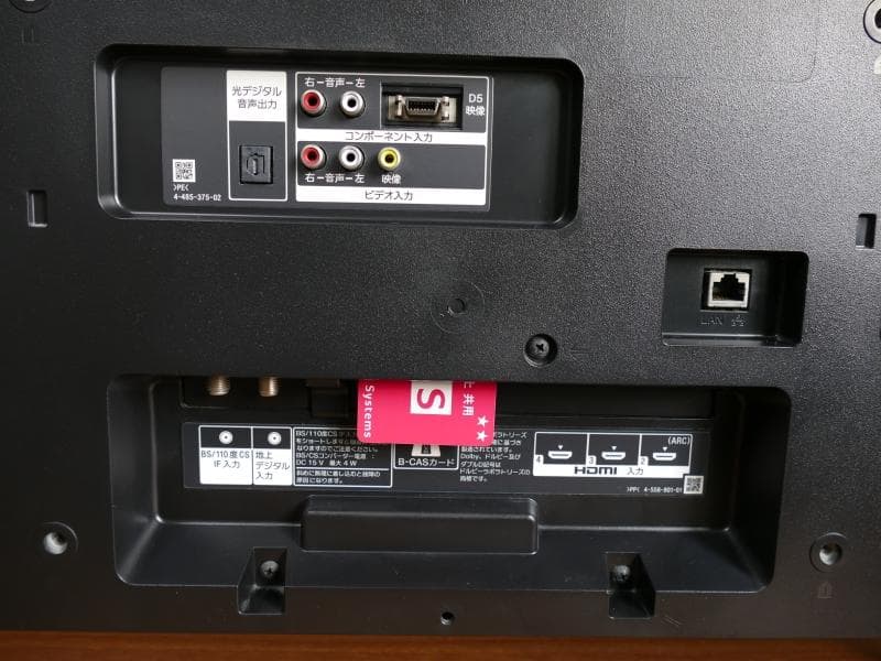 テレビ SONY BRAVIA KJ-48W730C