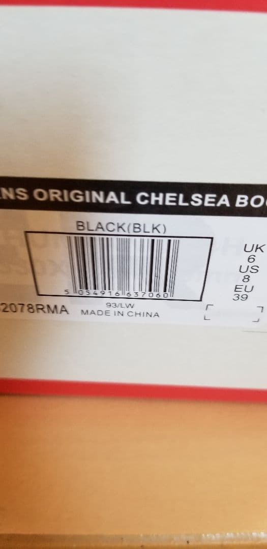 ハンターチェルシーレインブーツUK6 25.0 ブラック　ショート防水