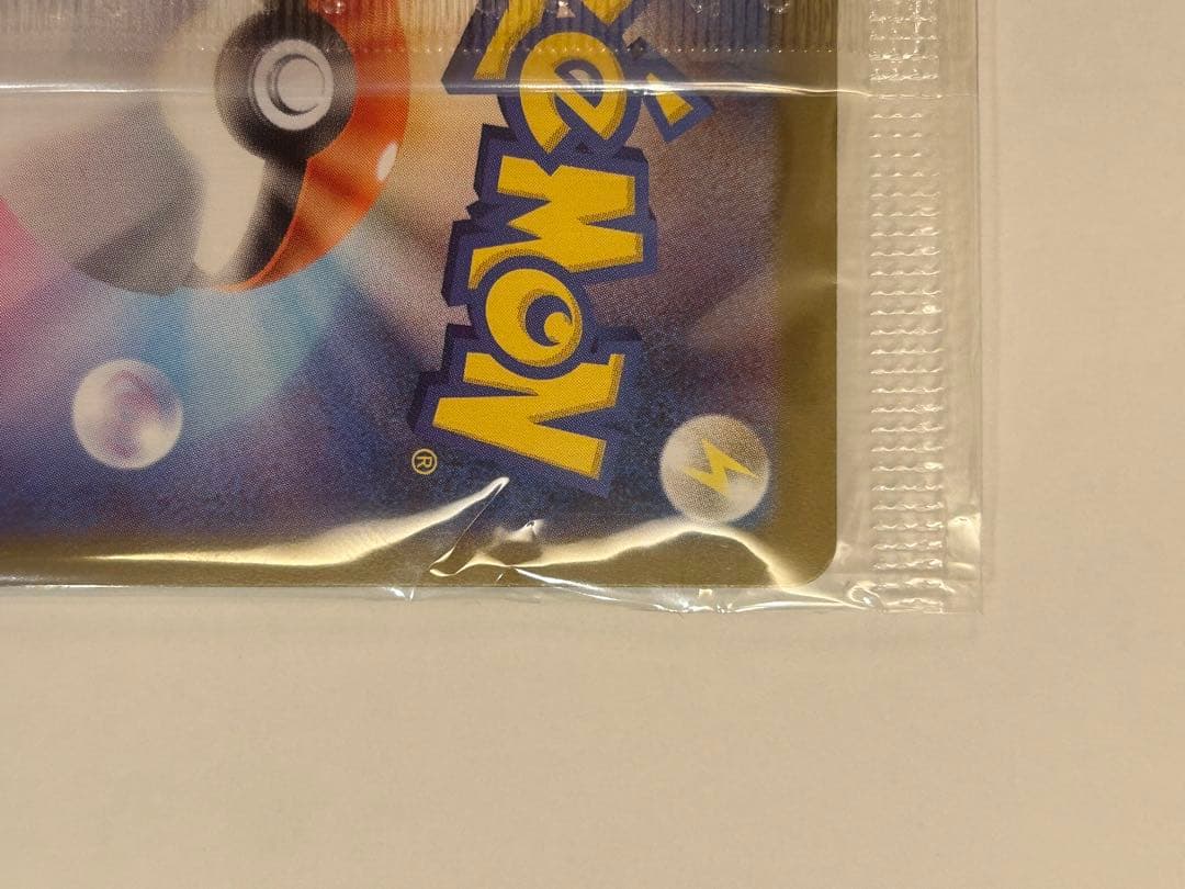 ポケモンセンタートウホクスペシャルセット2次発送分