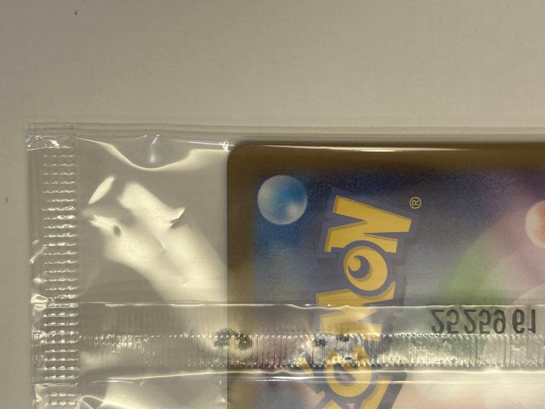 ポケモンセンタートウホクスペシャルセット2次発送分