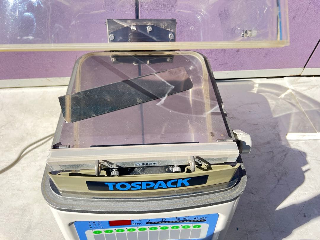 TOSPACK V-380G 真空包装機TOSEI 東静電気2005年