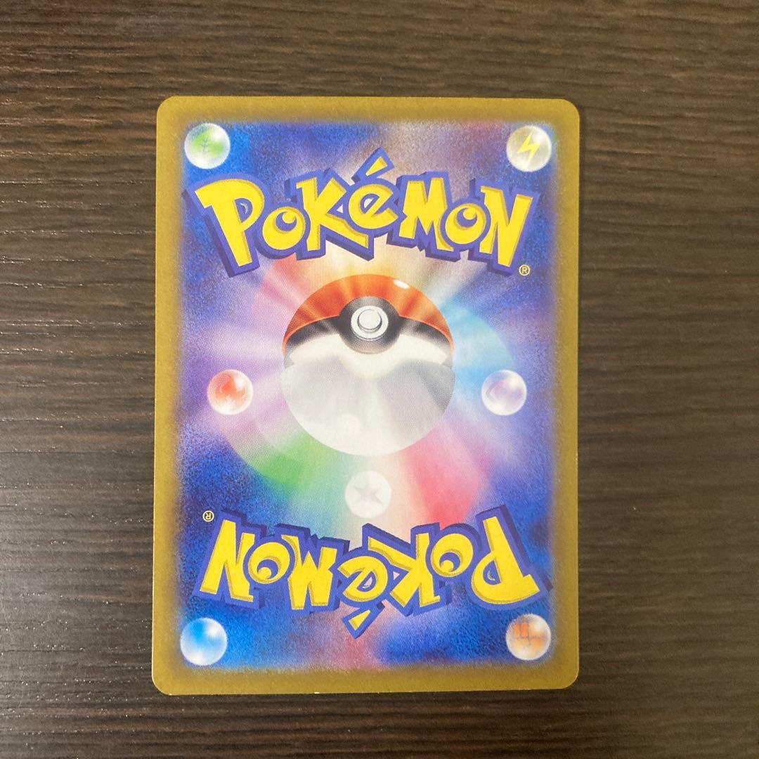 カメックスex sar