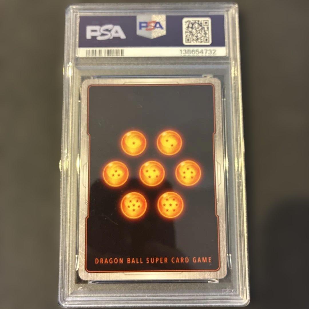 孫悟飯:SH SCR PSA10 ドラゴンボールフゥージョンワールド