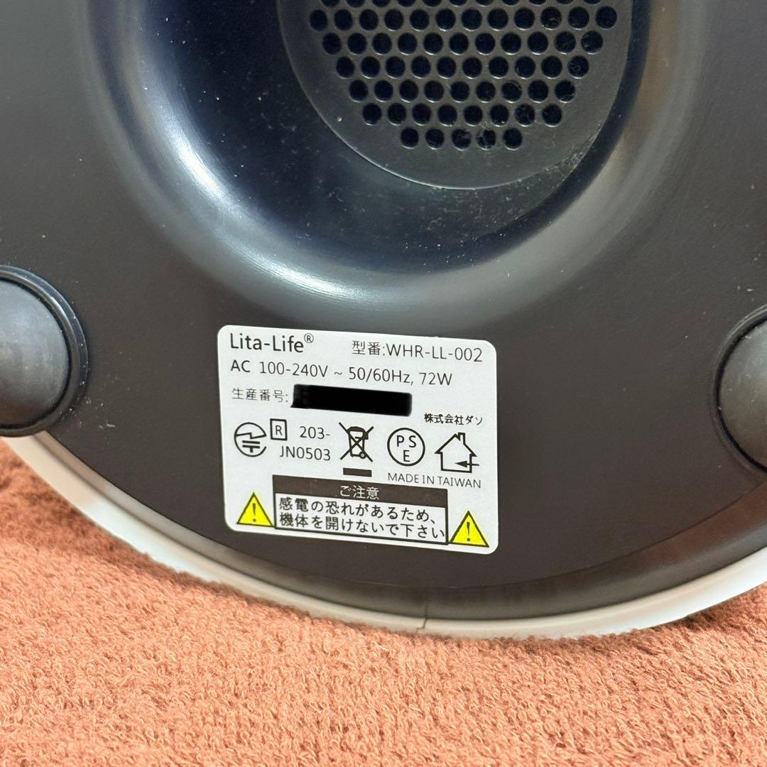 リタライフ ver2 水素水風呂 水素生成 リタハート Lita Life