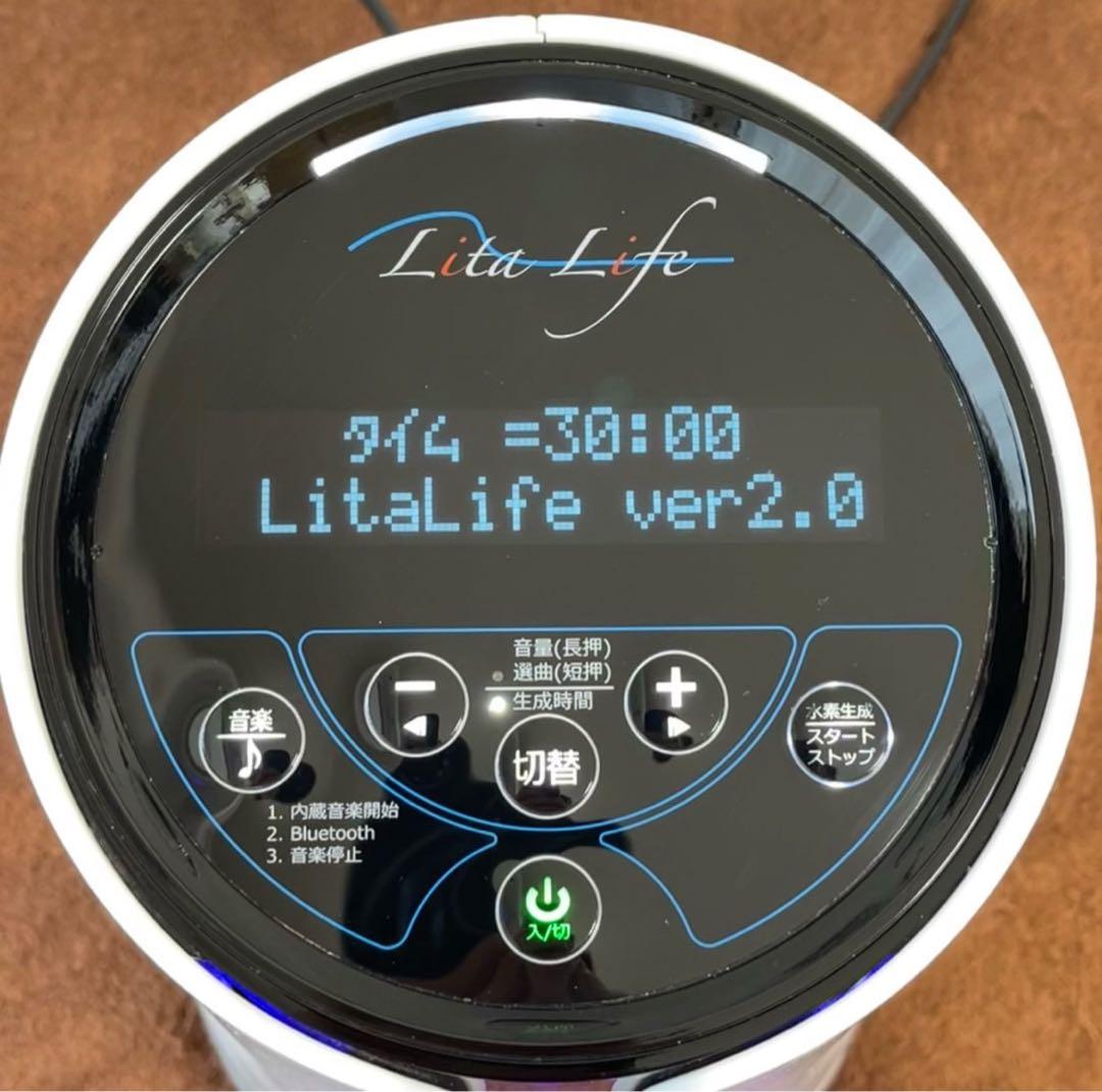 リタライフ ver2 水素水風呂 水素生成 リタハート Lita Life