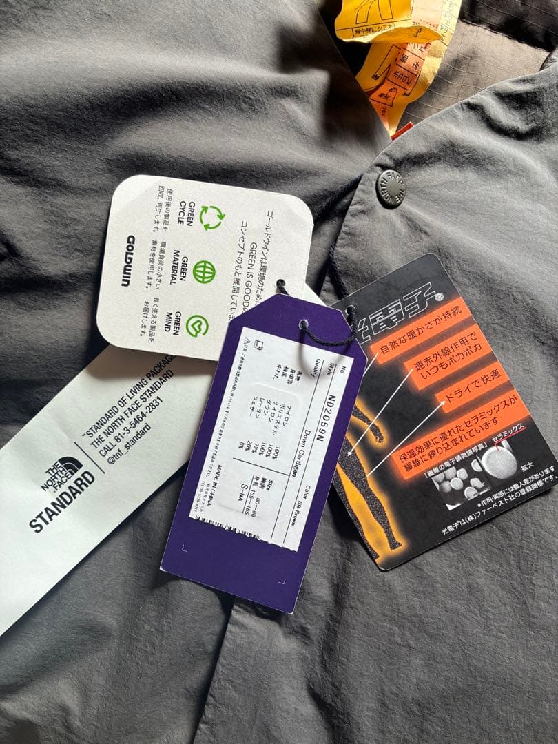 パープルレーベル　ダウンジャケット　S