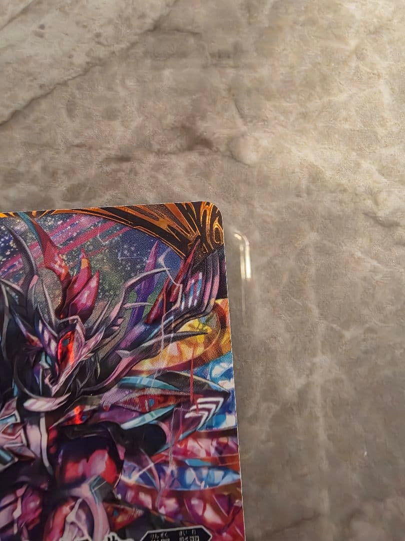 彩騎士皇帝ドラゴニックアーサー シークレット バトスピ