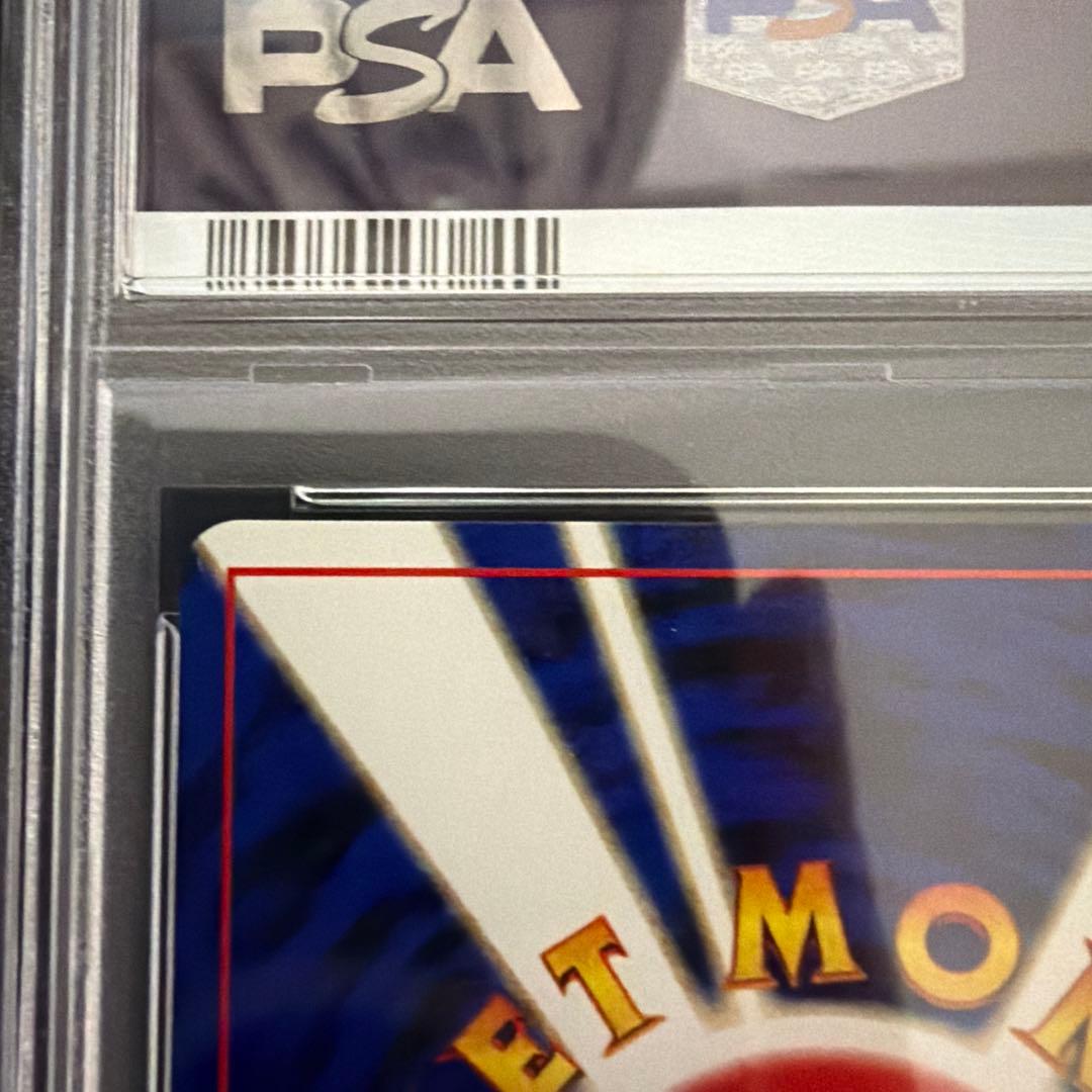 PSA10 ピチュープレミアムファイル2: 旧裏