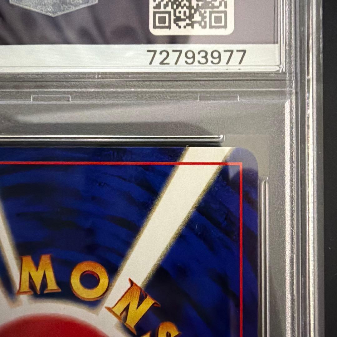 PSA10 ピチュープレミアムファイル2: 旧裏