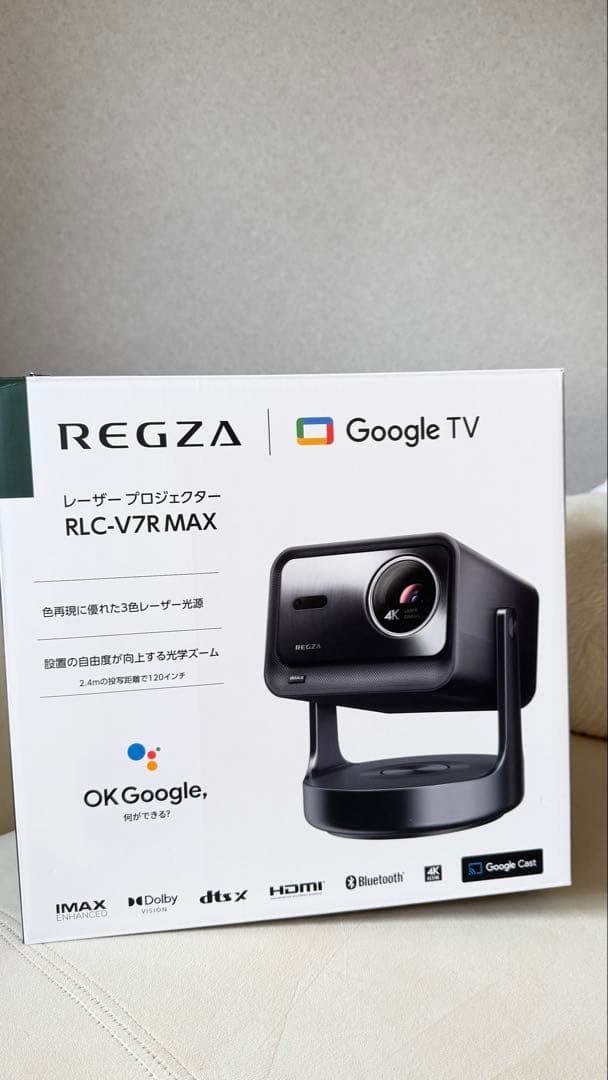 REGZA RLC-V7RMAX プロジェクター 本体