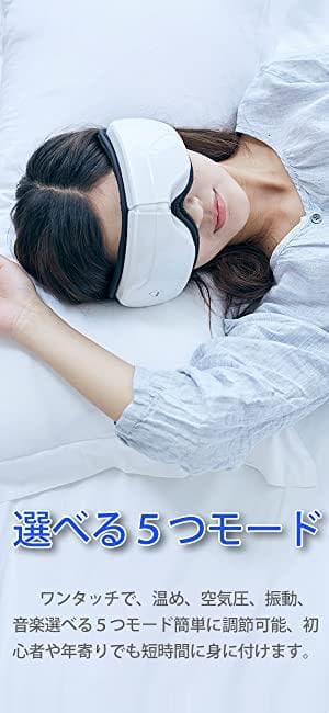 プロ仕様❣使い捨てのホットアイマスクに満足できない方に♪❤アイマッサージャー