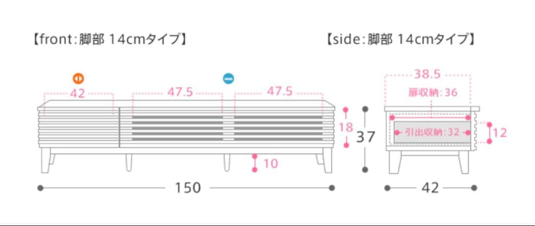 【リセノ】LINE TVボード 150cm