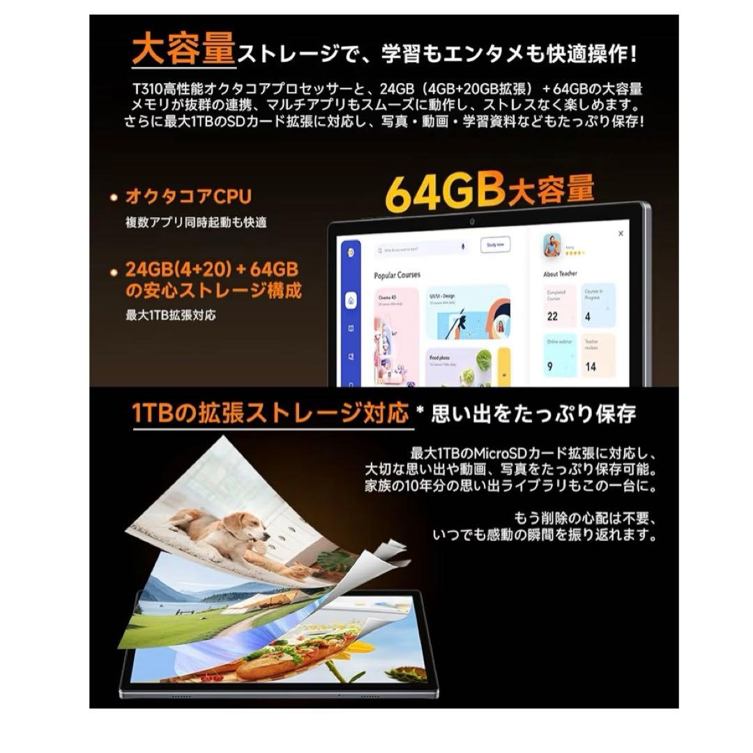 タブレット Android 16強化版　タブレット10インチ wi-fiモデル
