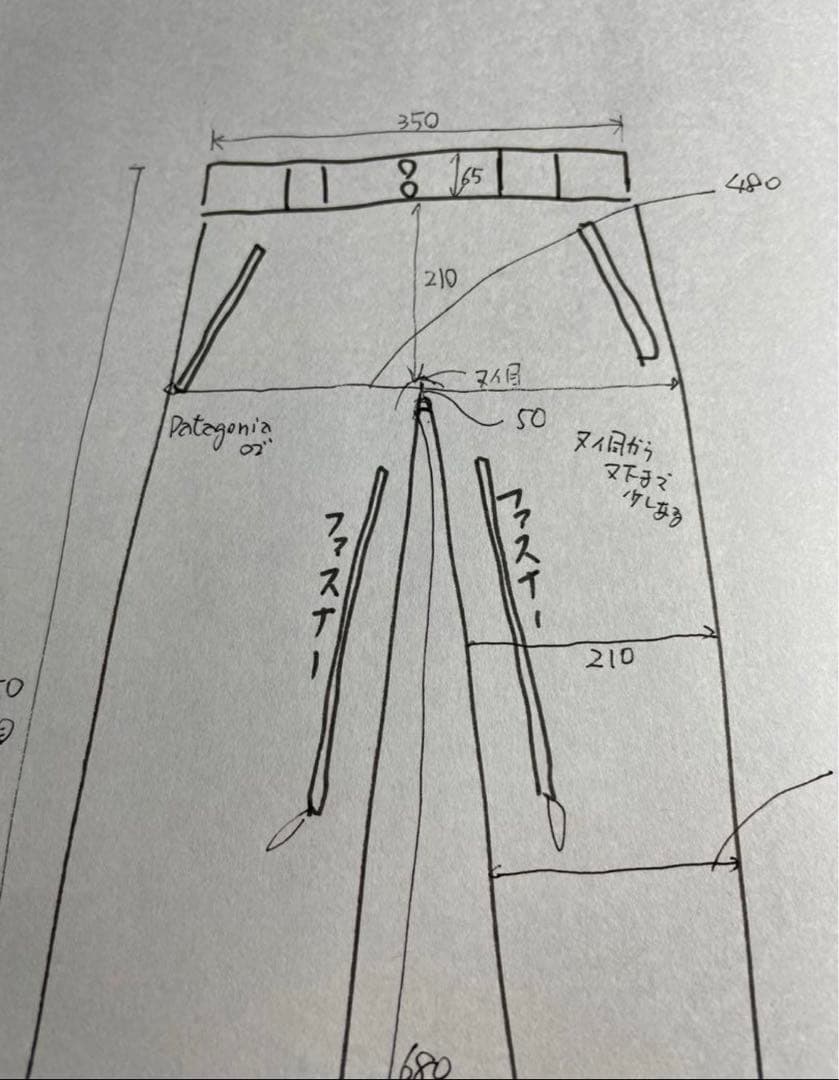 patagonia belle Pants パタゴニア スノーウェア