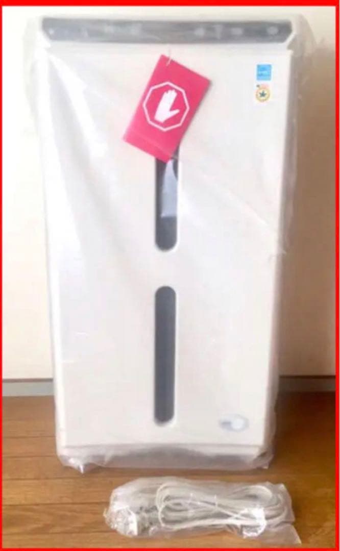 アムウェイ アトモスフィア 空気清浄機S AMWAY 新品未使用 水空気 花粉