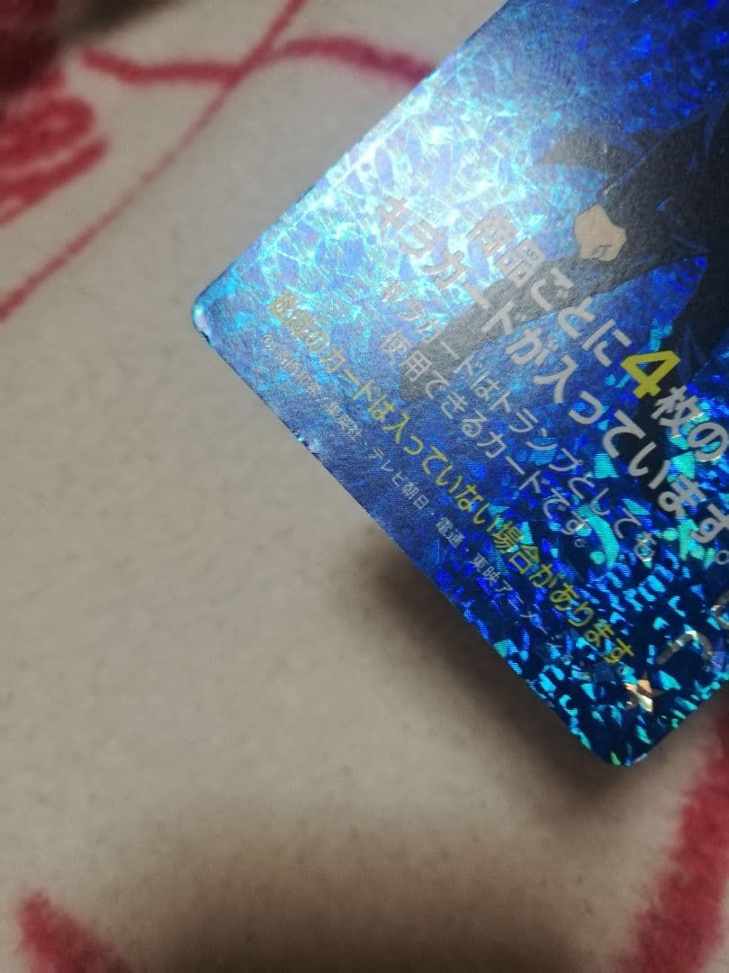 遊戯王トランプコレクション　ディスプレイカード プロモ ジョーカー