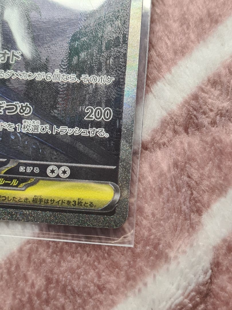 メガフシギバナex ポケモンカード セット7枚