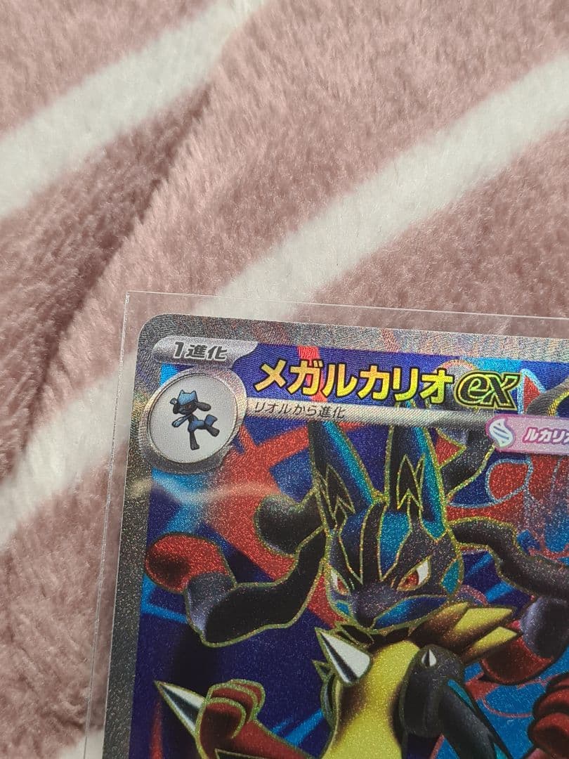 メガフシギバナex ポケモンカード セット7枚