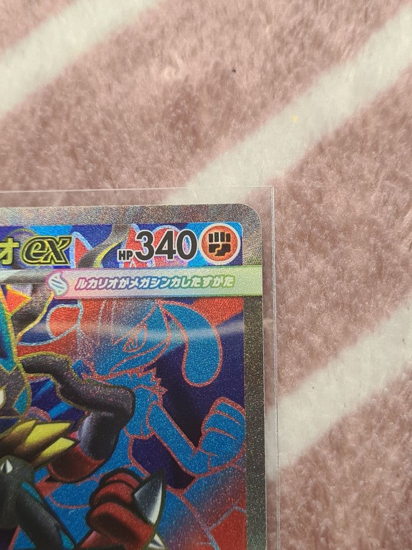 メガフシギバナex ポケモンカード セット7枚