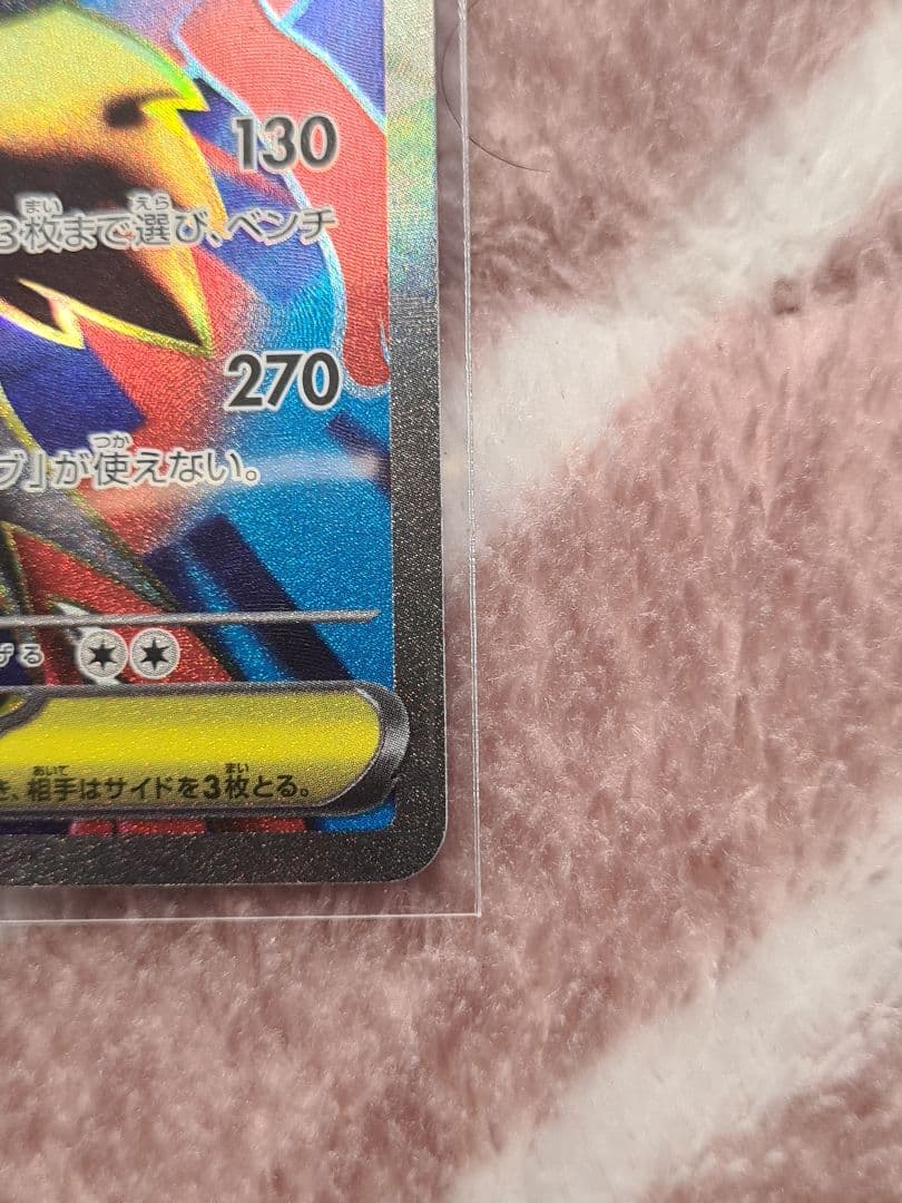 メガフシギバナex ポケモンカード セット7枚