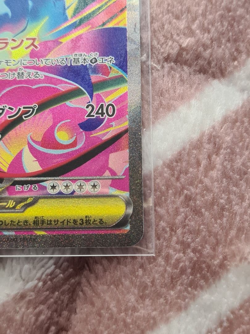 メガフシギバナex ポケモンカード セット7枚