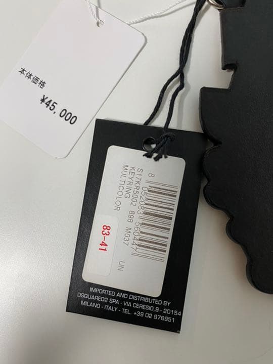 dsquared2 キーホルダー/キーリング/キーケース　新品未使用