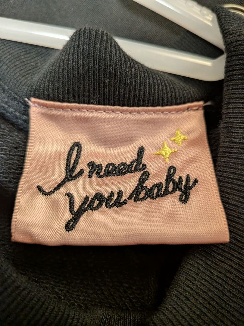 山口一郎 × I Need You Baby コラボスウェット