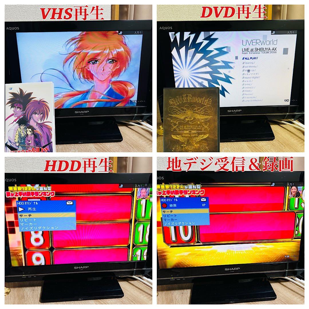 DXアンテナ DXRW250 VHS複合レコーダー　分解メンテナンス済み