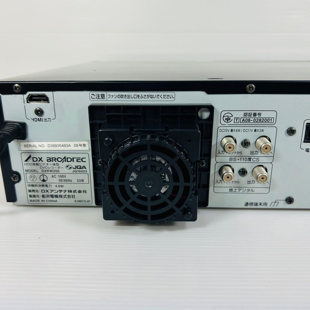 DXアンテナ DXRW250 VHS複合レコーダー　分解メンテナンス済み