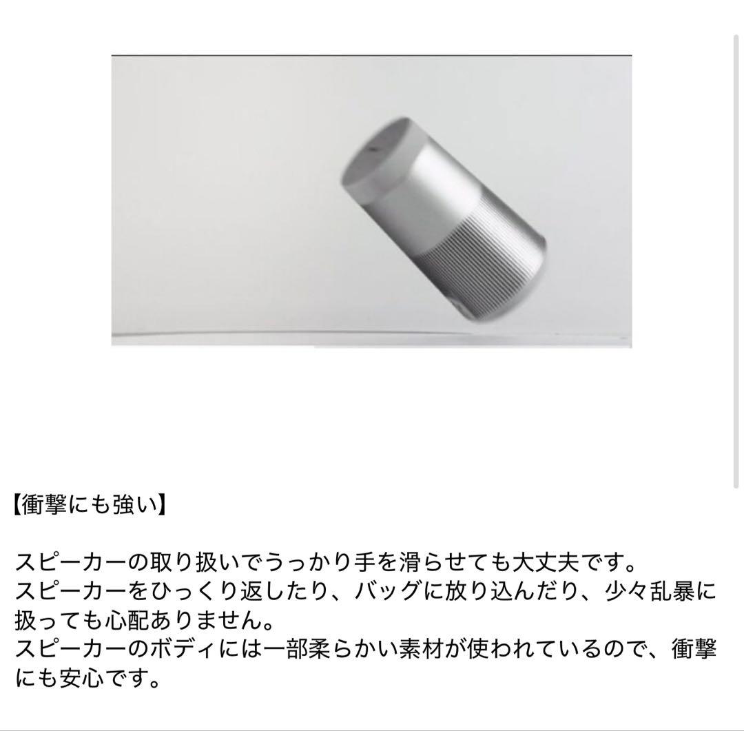 BOSE BluetoothスピーカーSoundLink Revolve BLK