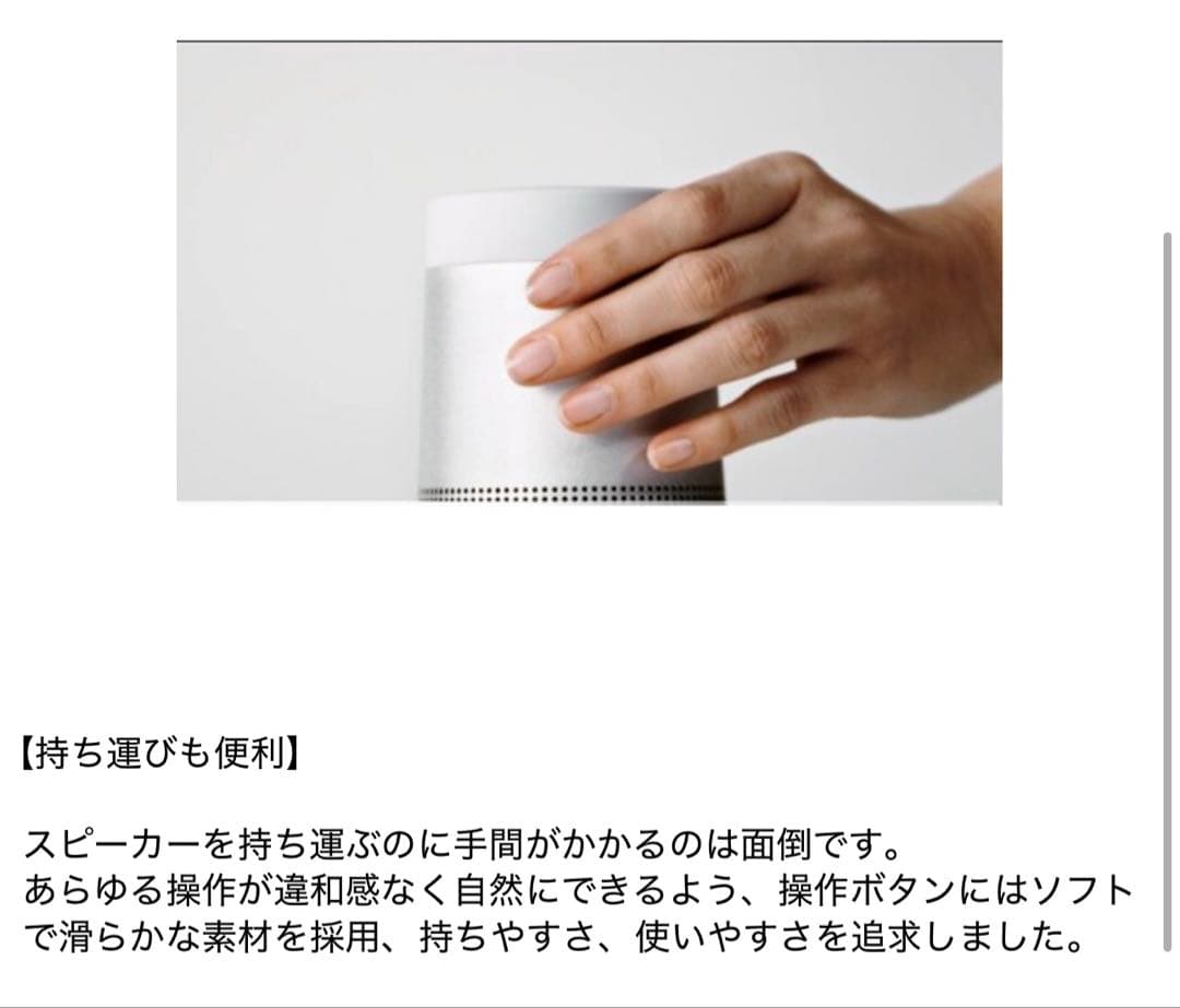 BOSE BluetoothスピーカーSoundLink Revolve BLK