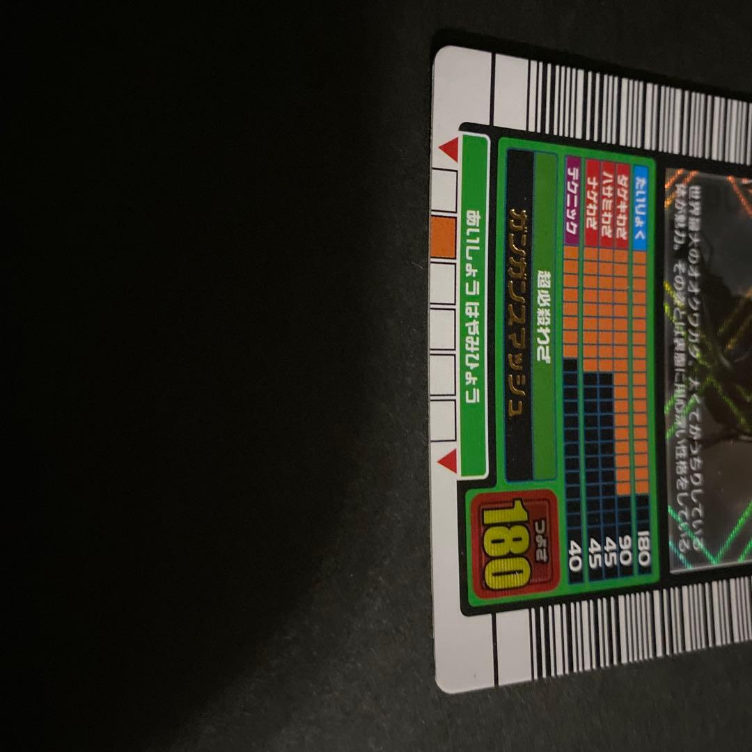 【2003】ムシキング　グランディスオオクワガタ　 銀　キラ