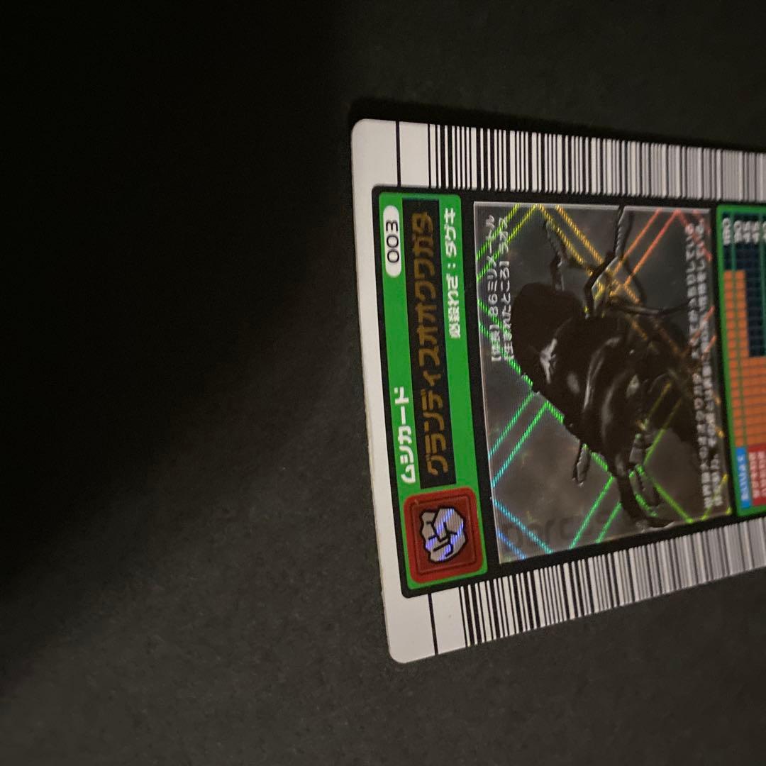 【2003】ムシキング　グランディスオオクワガタ　 銀　キラ