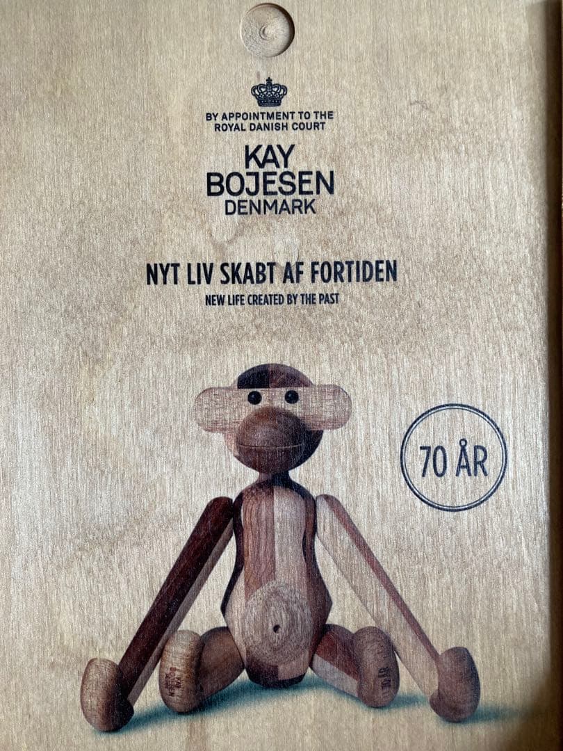 KAY BOJESEN/カイ・ボイスン Reworked Monkey